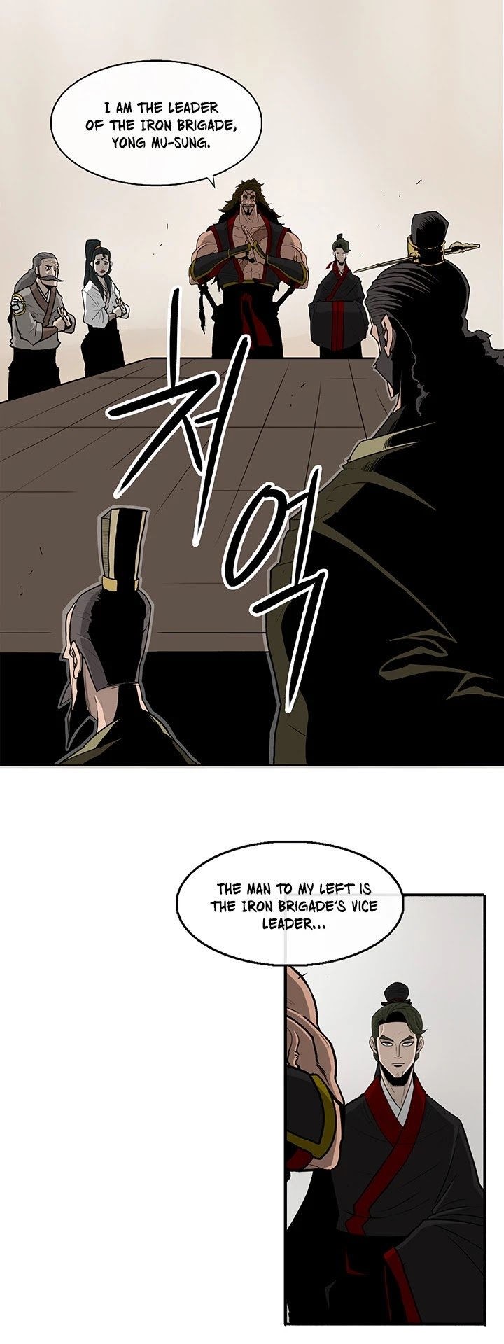 The Legend of the Northern Blade, Chapter 36 image 02